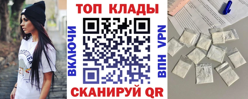 Купить наркоту Данилов Alpha-PVP  ссылка на мегу ONION  ГАШИШ  МАРИХУАНА  Кокаин  МЕФ 