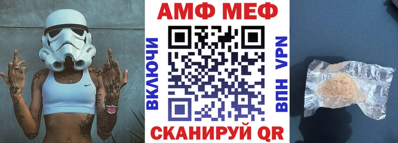 купить закладку  Данилов  АМФ 97% 
