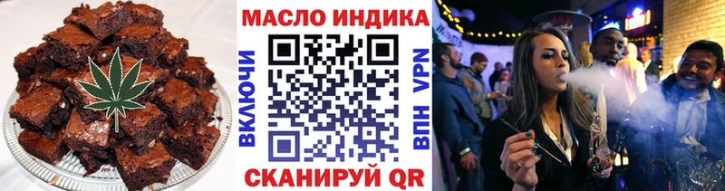 Печенье с ТГК конопля  Данилов 