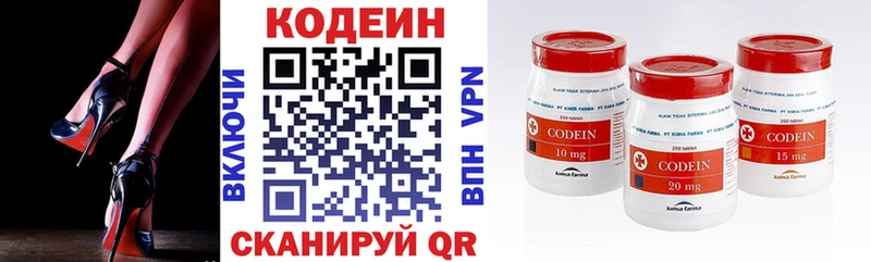 OMG вход  цена наркотик  Данилов  Кодеин напиток Lean (лин) 