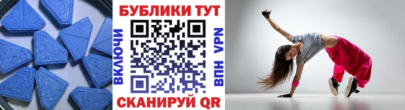 Экстази VHQ  Данилов 