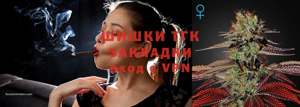 дистиллят марихуана Вяземский