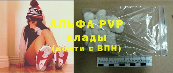 бутират Гусиноозёрск