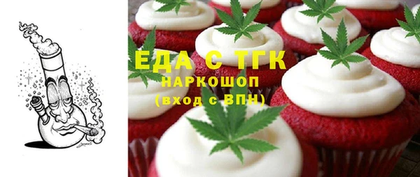 бутират Гусиноозёрск