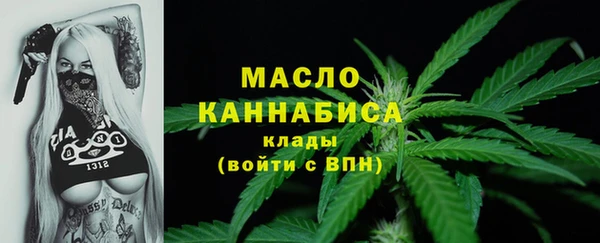 бутират Гусиноозёрск