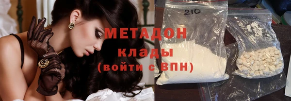 кокаин Гусь-Хрустальный