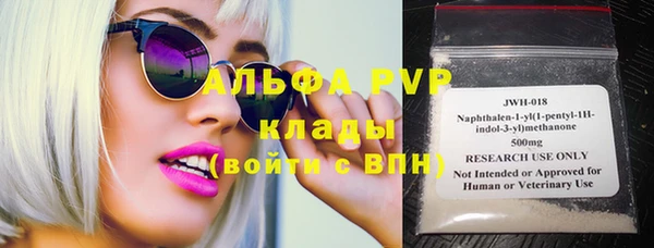 ALPHA-PVP Вязники