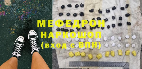 кокаин Гусь-Хрустальный