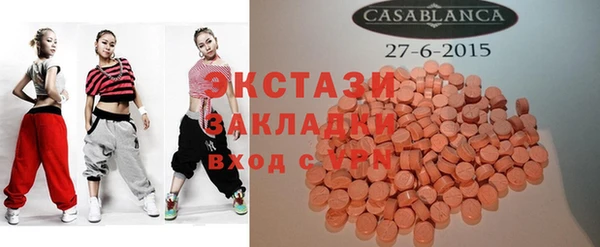 кокаин Гусь-Хрустальный