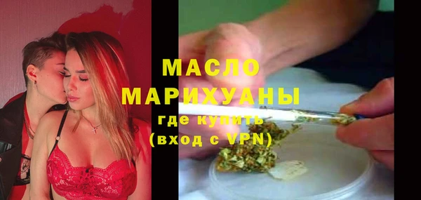 бутират Гусиноозёрск