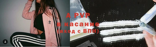 бутират Гусиноозёрск