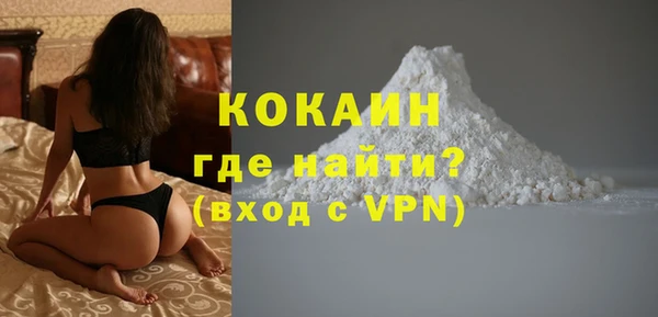 кокаин Гусь-Хрустальный