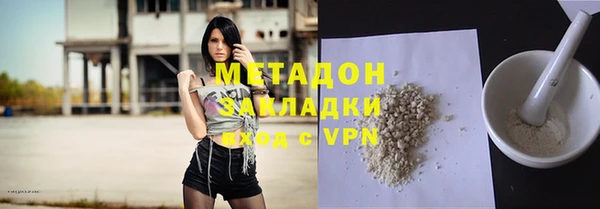 гашиш Дмитров