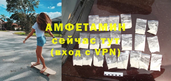 бутират Гусиноозёрск