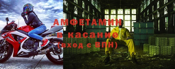 кокаин Гусь-Хрустальный