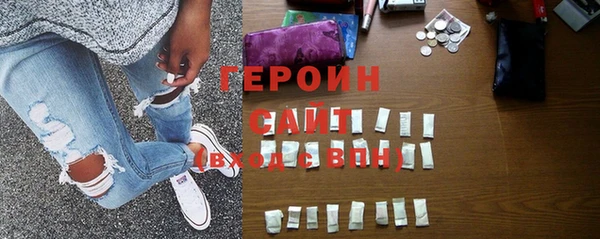 ПСИЛОЦИБИНОВЫЕ ГРИБЫ Гусев