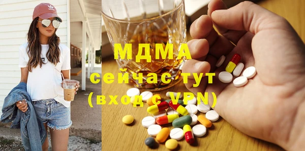 кокаин Гусь-Хрустальный
