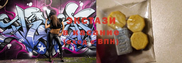 бутират Гусиноозёрск