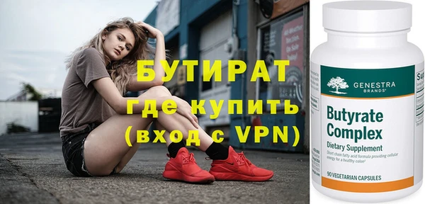 ПСИЛОЦИБИНОВЫЕ ГРИБЫ Гусев