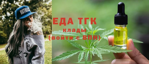 бутират Гусиноозёрск