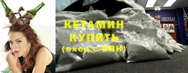 бутират Гусиноозёрск