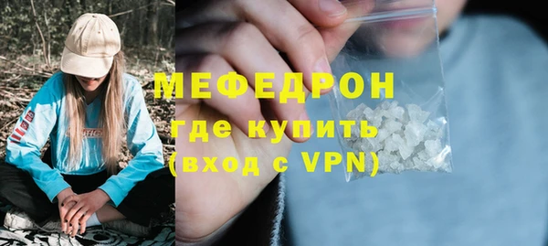 кокаин Гусь-Хрустальный