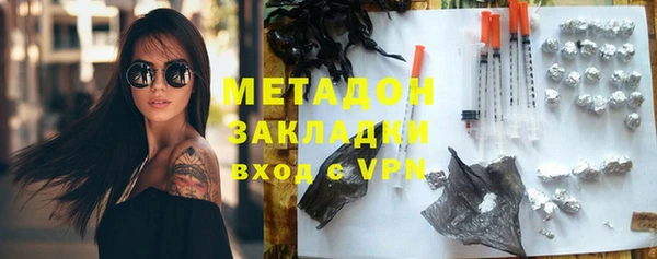 гашиш Дмитров