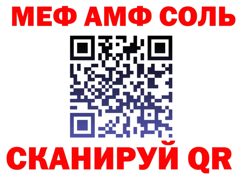 КЕТАМИН VHQ зеркало мориарти MEGA Данилов