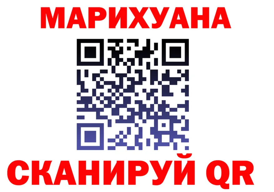 Canna-Cookies конопля зеркало площадка KRAKEN Данилов