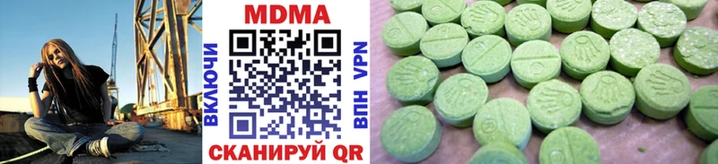 наркошоп  Данилов  МДМА VHQ 