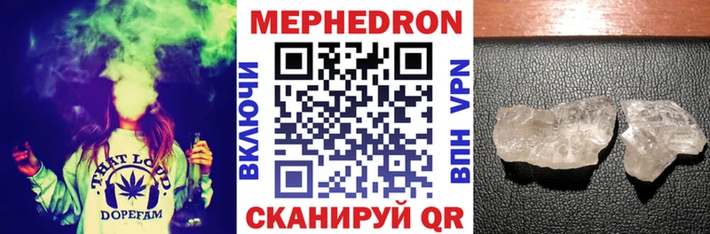 Мефедрон мука Данилов