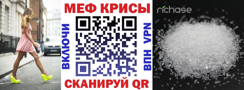 закладка  Данилов  это Telegram  Меф мяу мяу 