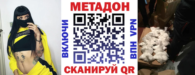 МЕТАДОН мёд  omg маркетплейс  Данилов 