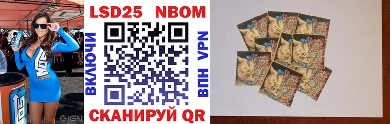 мега   что такое наркотик  Данилов  Марки NBOMe 1,5мг 