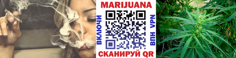 Бошки Шишки Ganja  KRAKEN ТОР  Данилов 